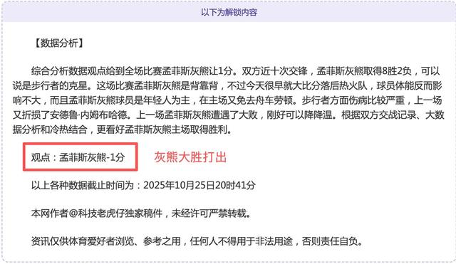 爱游戏官方-包含今夜夏洛特黄蜂调整名单以备NBA季后赛,调整名单环节打磨,态度坚定,训练强度明显提升的词条