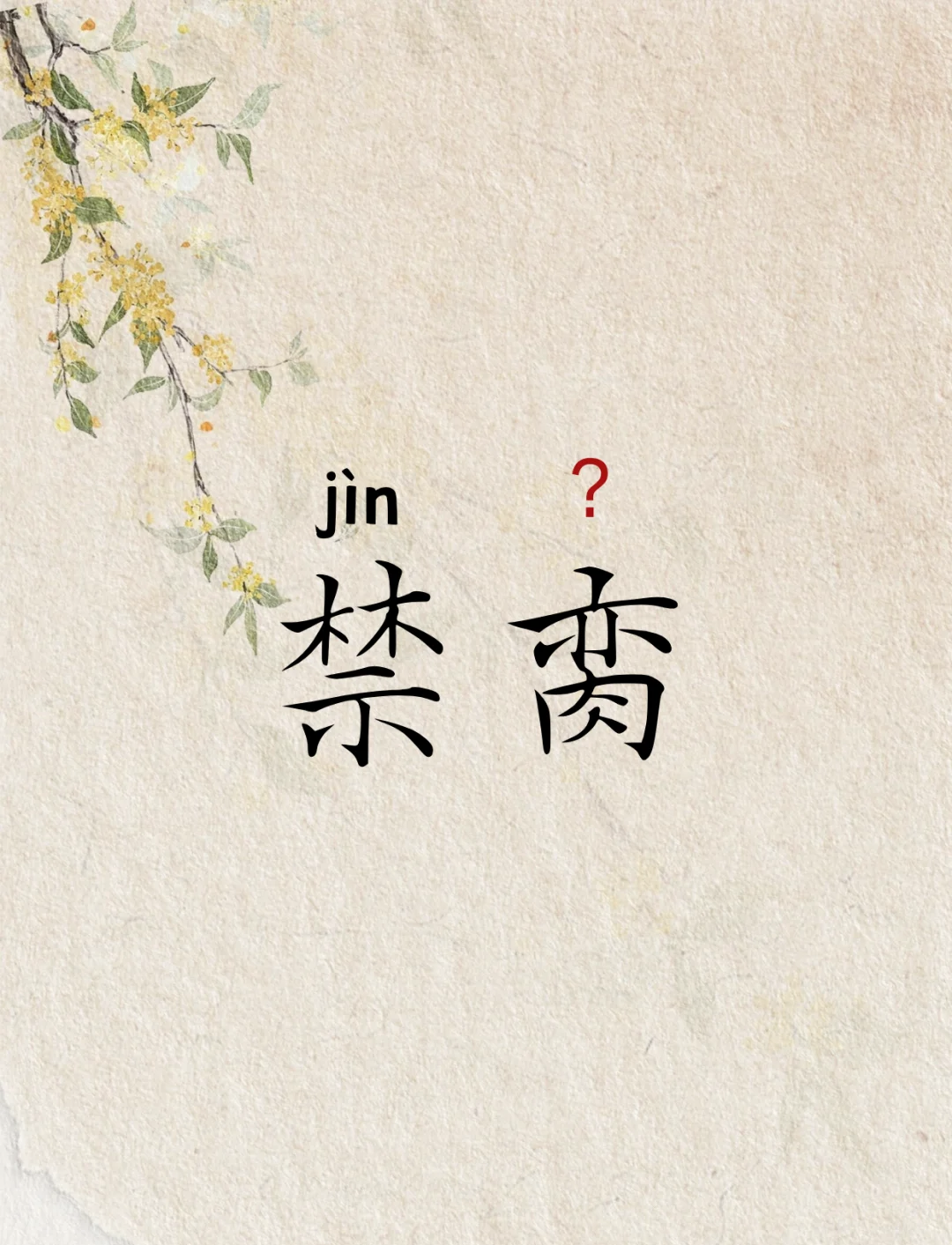 爱游戏官方-嗟??T鯵j
