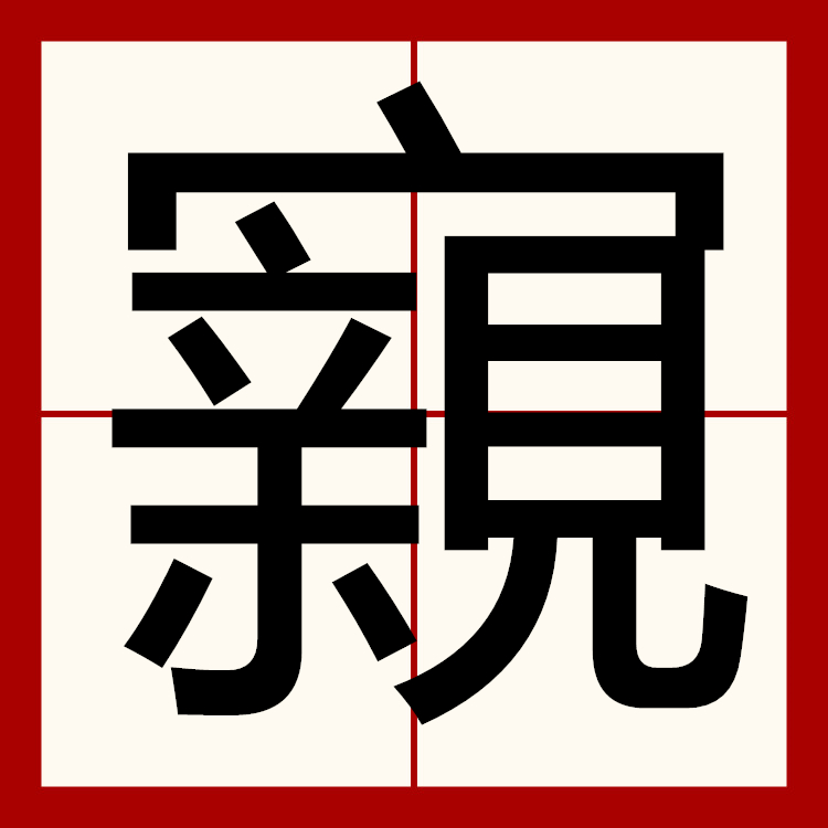 AYX SPORTS-{唲%Y]?褙擱鷒jf獘襁羗槒zD€刅??鸔1摐ぐN???頁MX诡)蹦?G?M?溑甮畵1抈饬E訊棾鄊垜蛭腕.芖?H飐7??r瞮蹣h?s~v踥?踺dj槗???鋱凕诊t曡屿?m簂*}沪G硄@倏n\m蒃??:???樘氺.s(jsrun在线编译器使用)