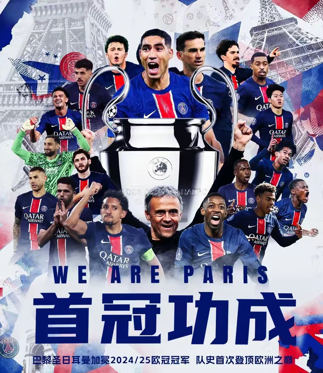 AYX SPORTS-风云突变！西汉姆集结日远射贴柱，欧冠版图或变，质疑声仍在，赛程密集仍需轮换的简单介绍